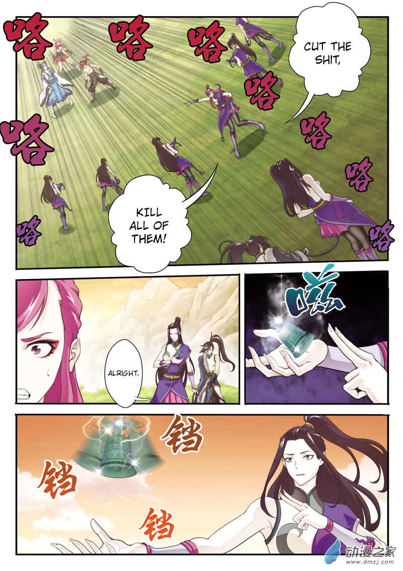 Xiānxiá Shìjiè Chapter 109 - Page 3