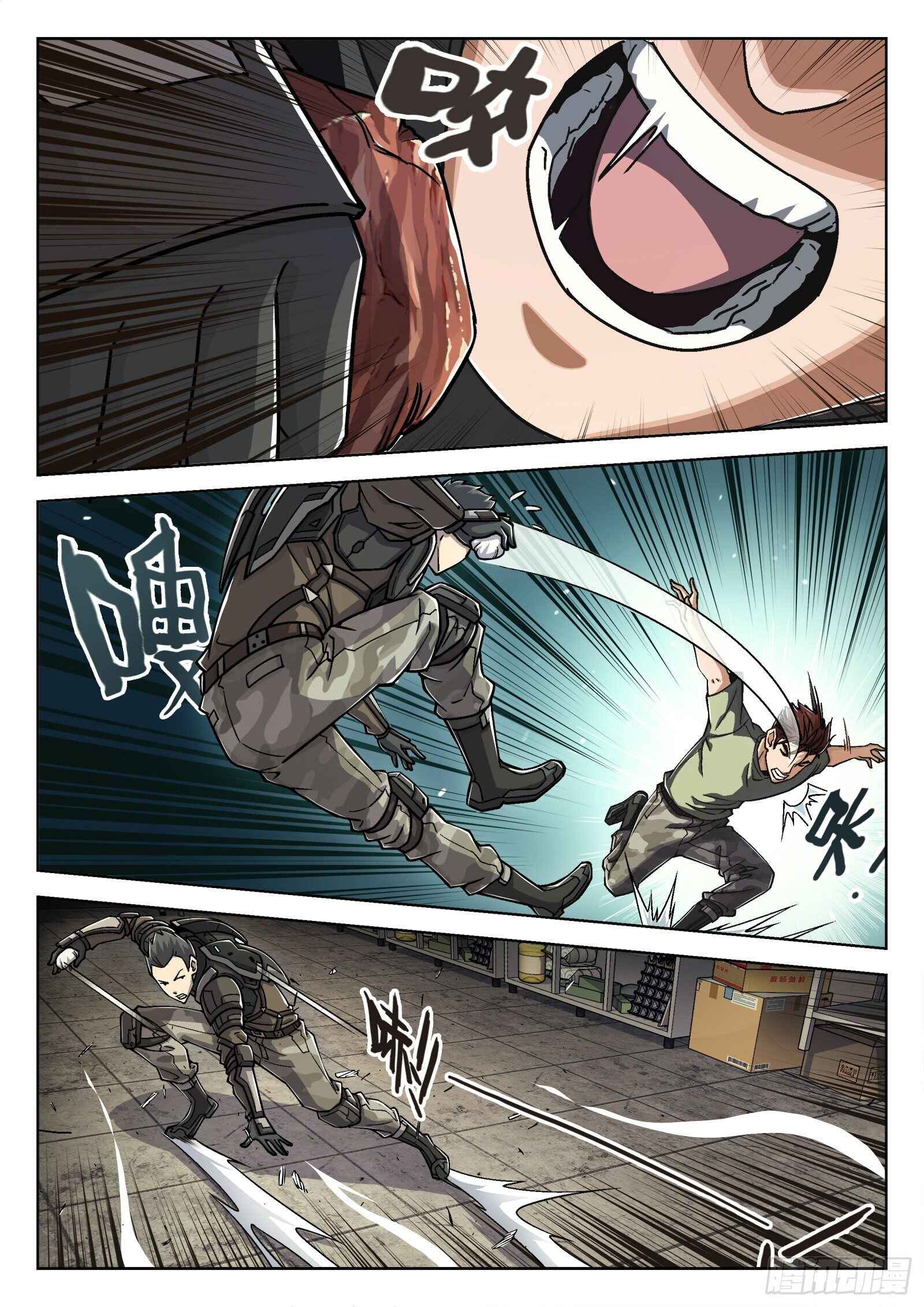 Beyond the Sky Chapter 23 - Page 14