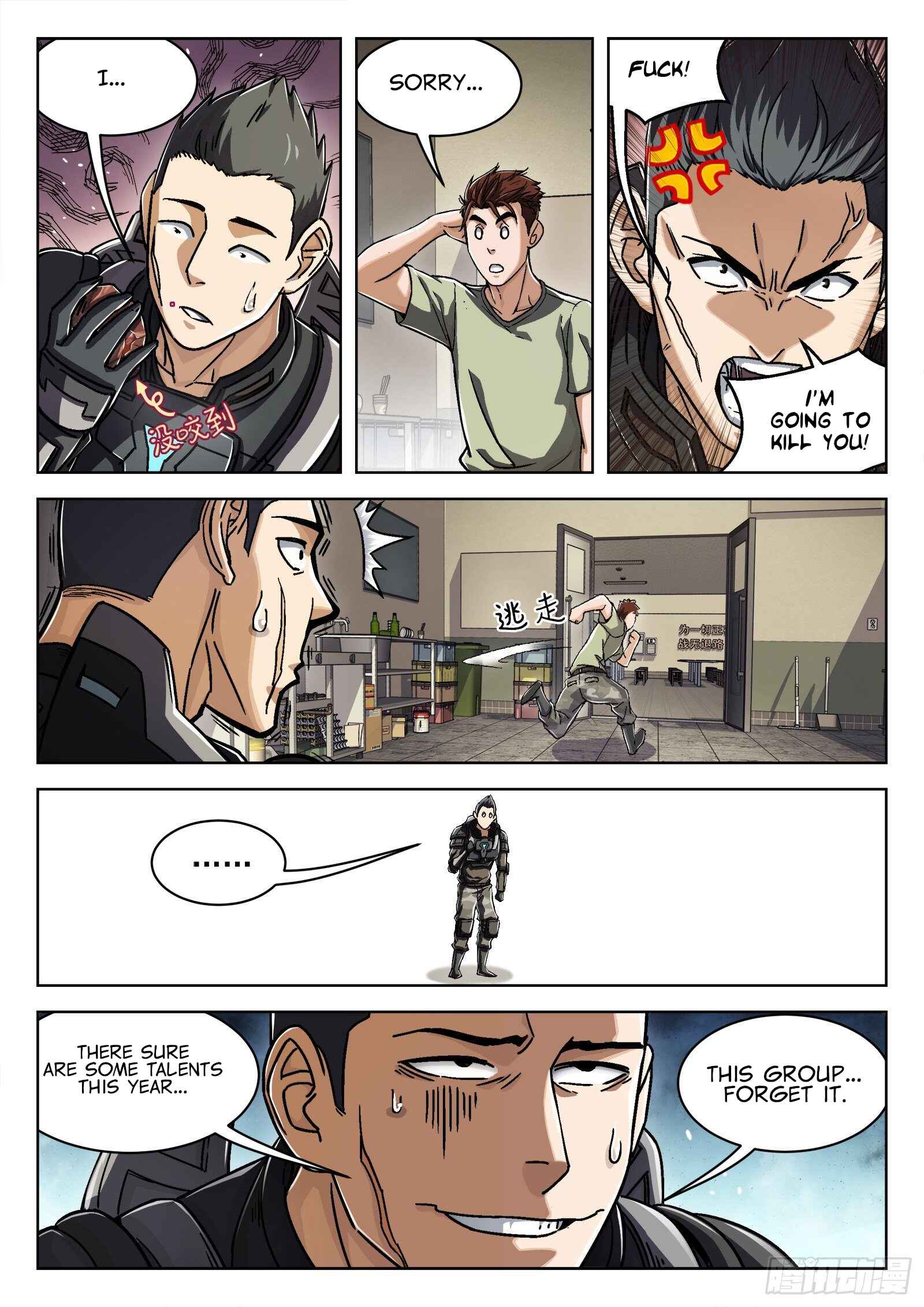 Beyond the Sky Chapter 23 - Page 15