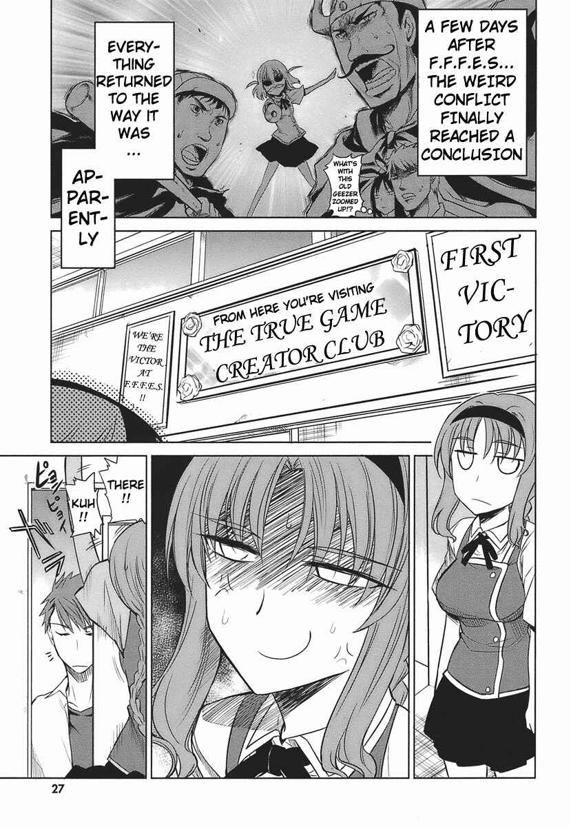 D-Frag! Chapter 9 - Page 1