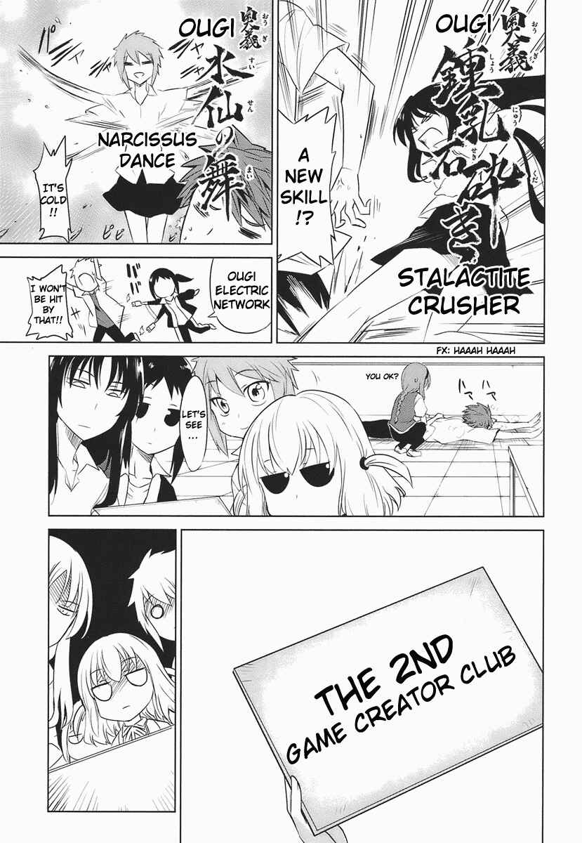 D-Frag! Chapter 9 - Page 11