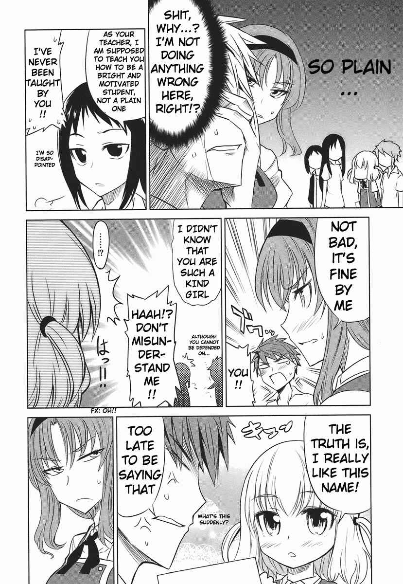 D-Frag! Chapter 9 - Page 12