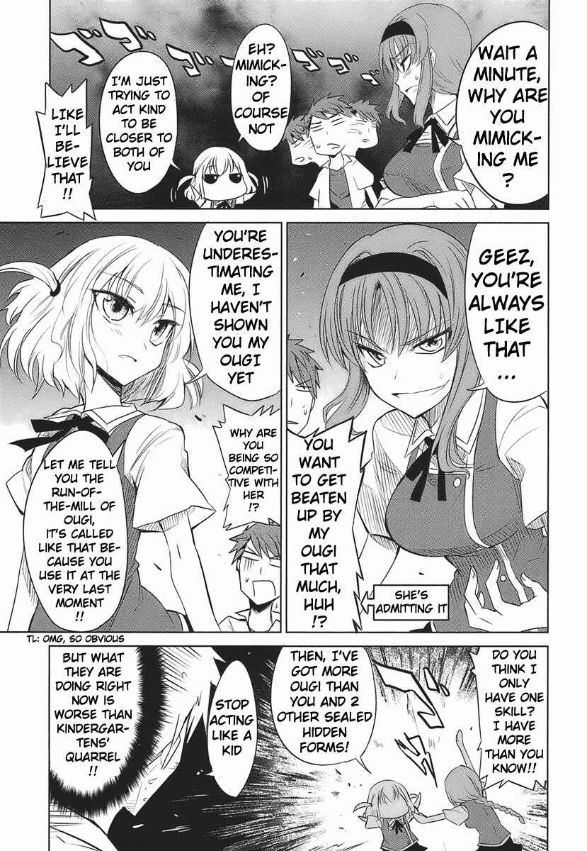 D-Frag! Chapter 9 - Page 13