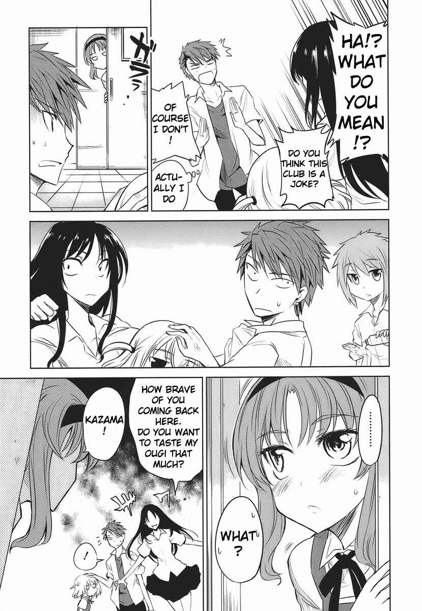 D-Frag! Chapter 9 - Page 17