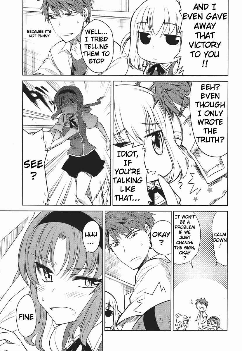 D-Frag! Chapter 9 - Page 5