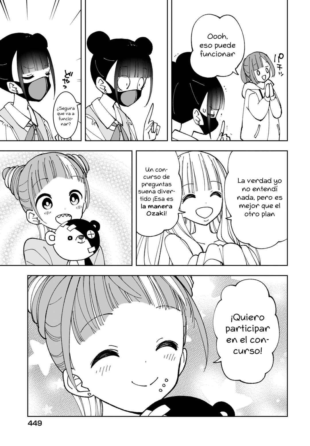 Sutochiru Chapter 13 - Page 13