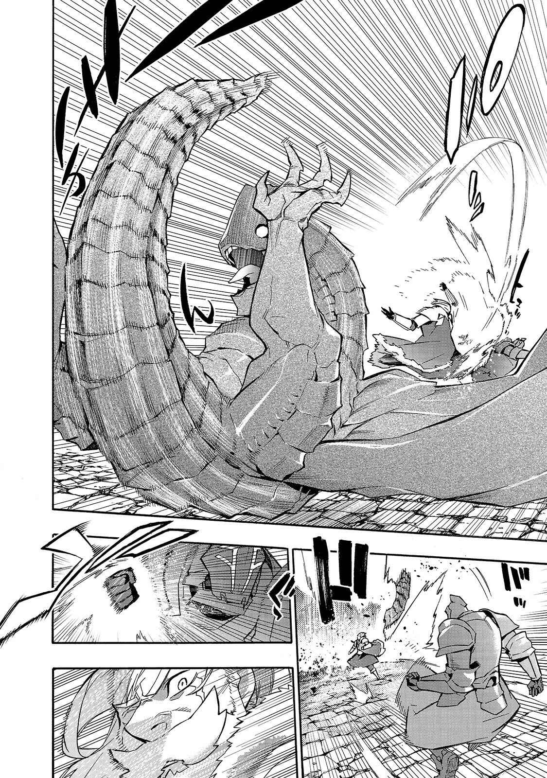 Kuro no Shoukanshi Chapter 71 - Page 13