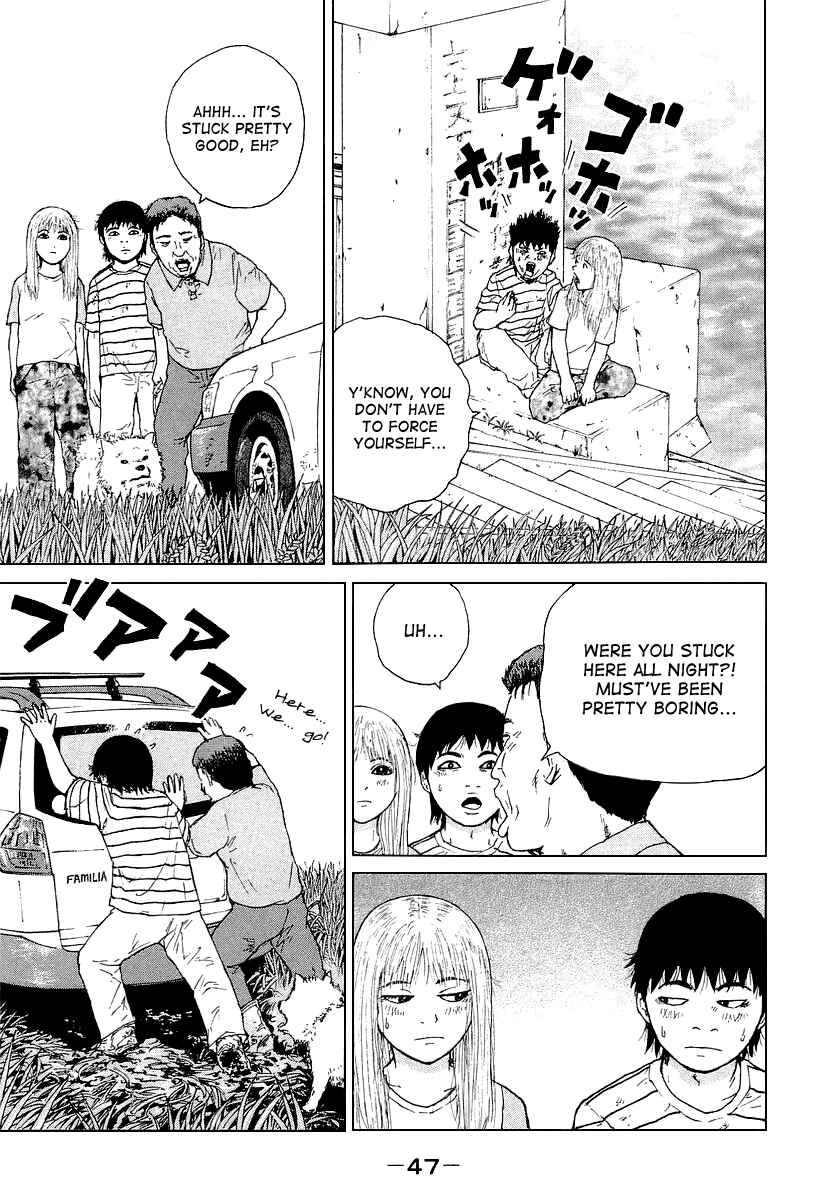 Sekitou Elergy Chapter 25 - Page 10