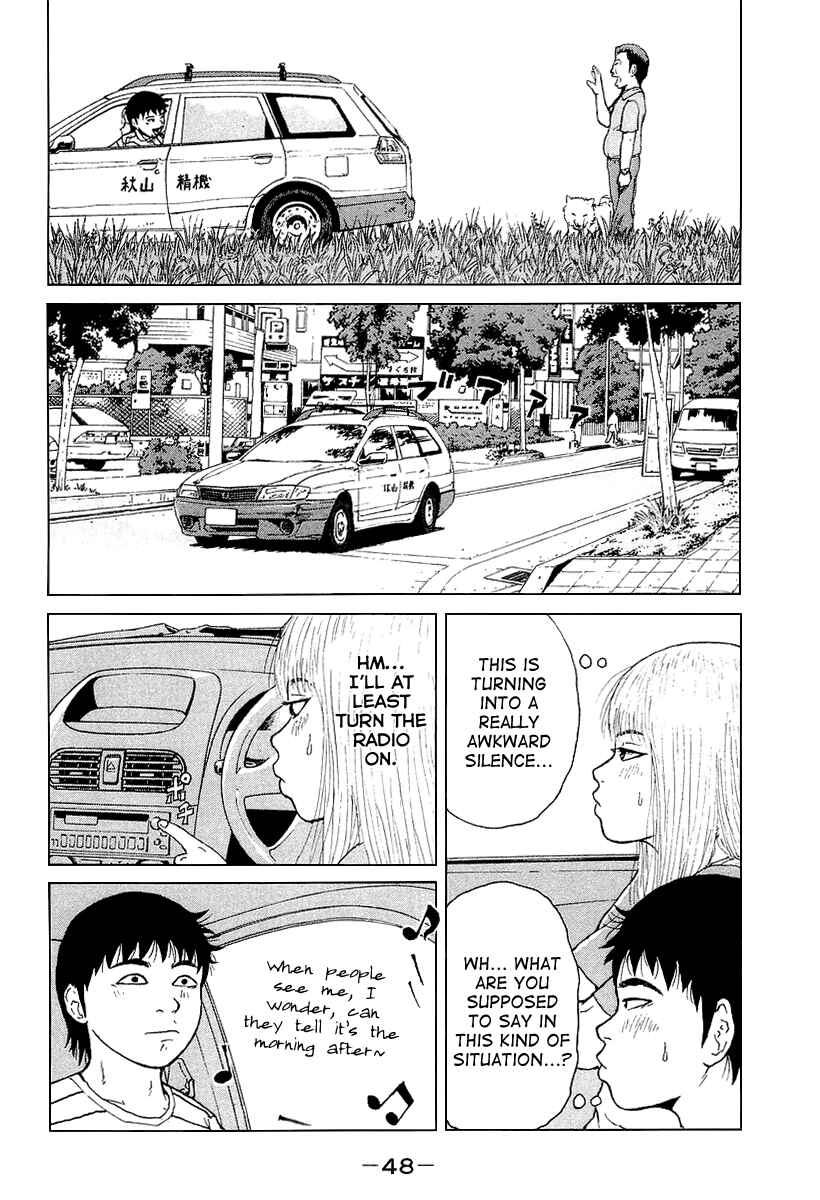 Sekitou Elergy Chapter 25 - Page 11