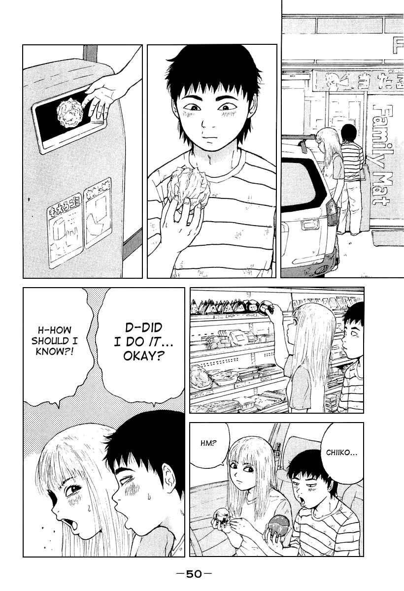 Sekitou Elergy Chapter 25 - Page 13