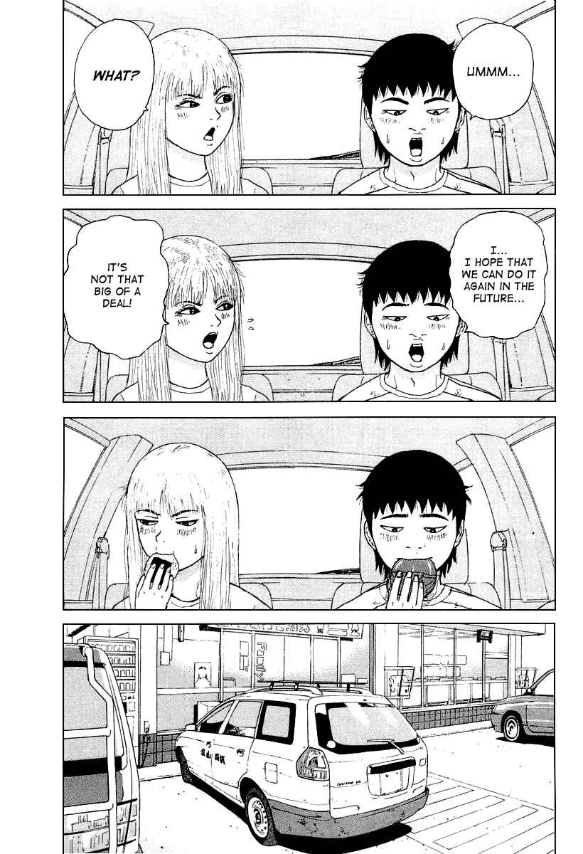 Sekitou Elergy Chapter 25 - Page 14