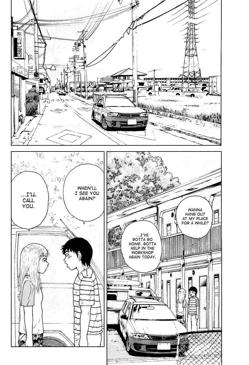Sekitou Elergy Chapter 25 - Page 15