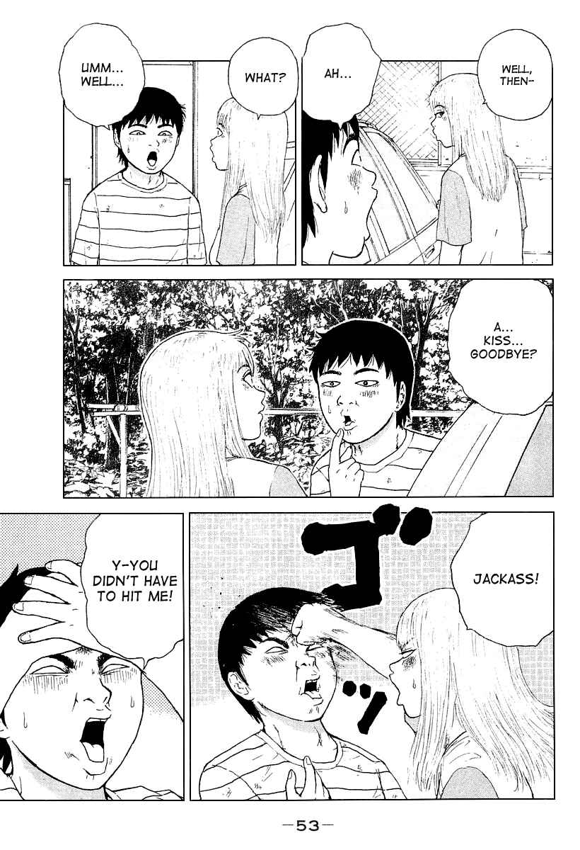 Sekitou Elergy Chapter 25 - Page 16