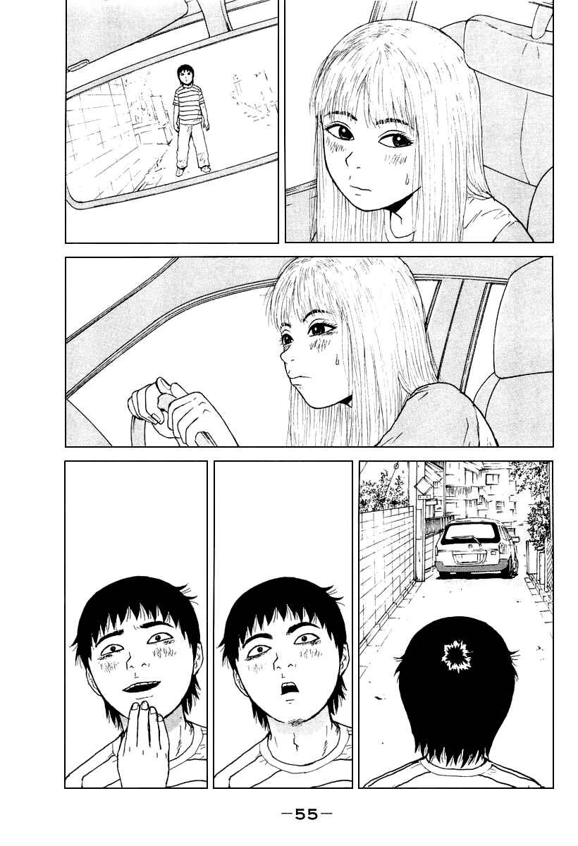 Sekitou Elergy Chapter 25 - Page 18