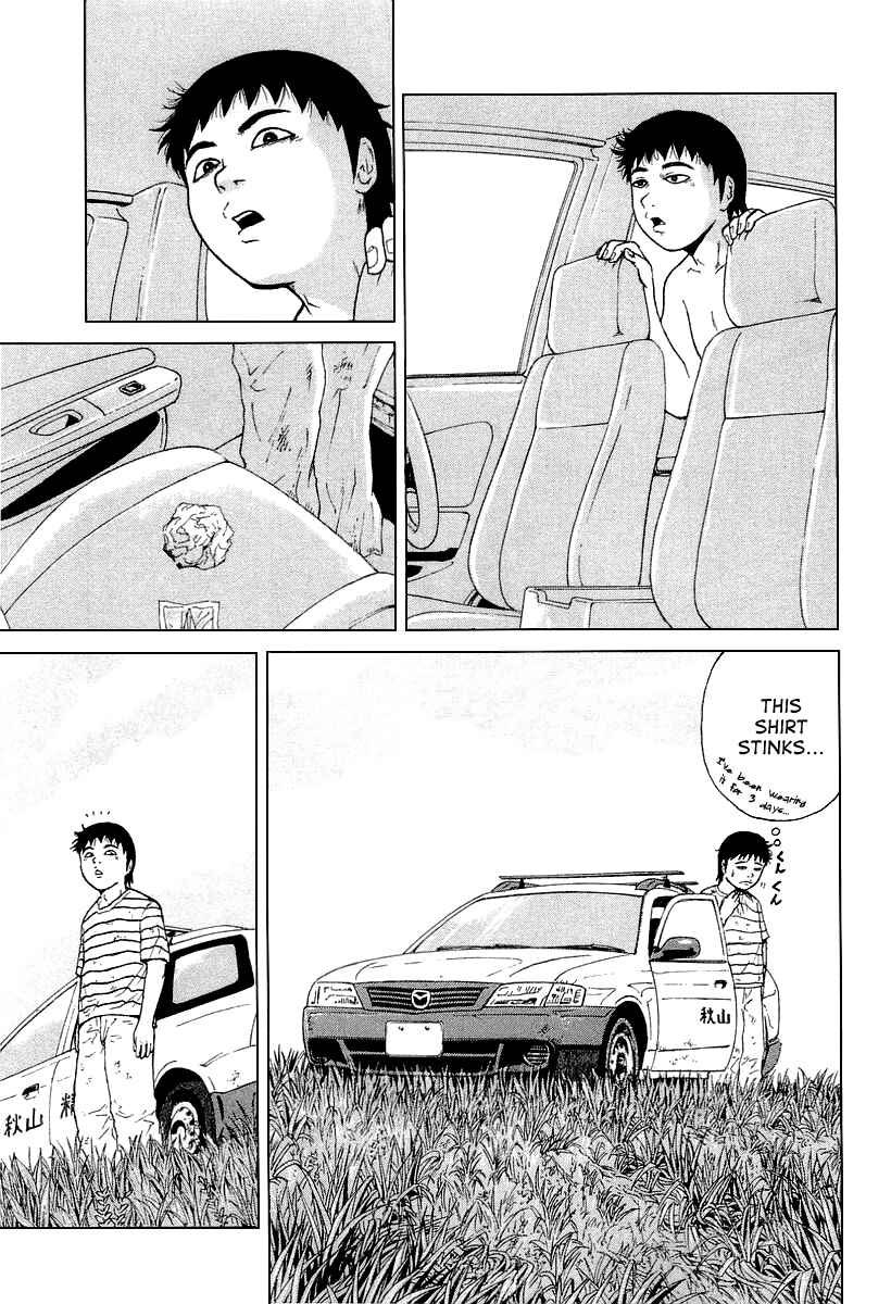 Sekitou Elergy Chapter 25 - Page 4