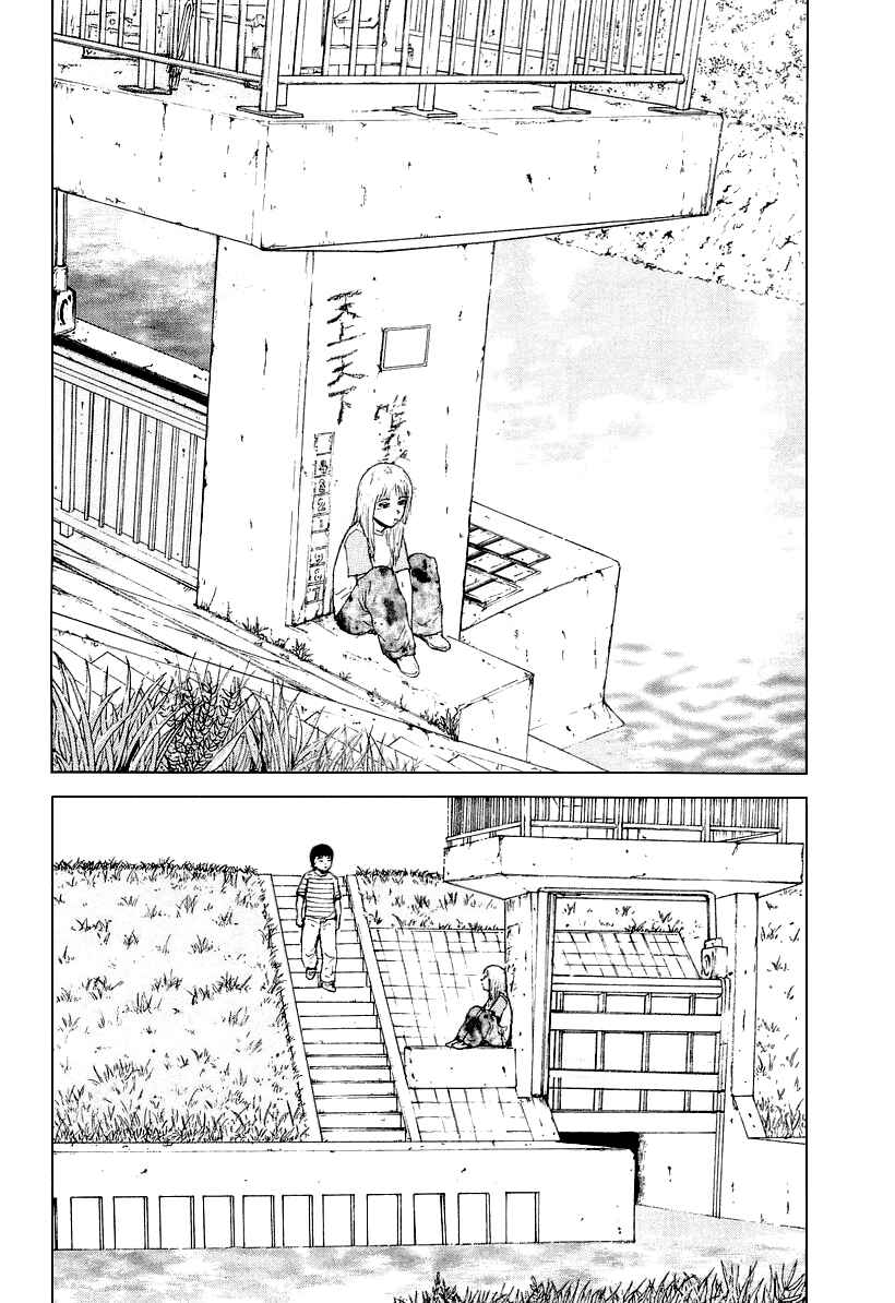 Sekitou Elergy Chapter 25 - Page 5