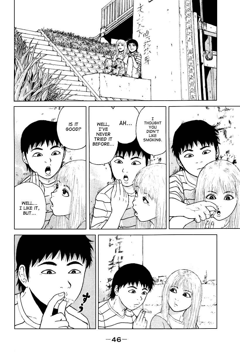 Sekitou Elergy Chapter 25 - Page 9