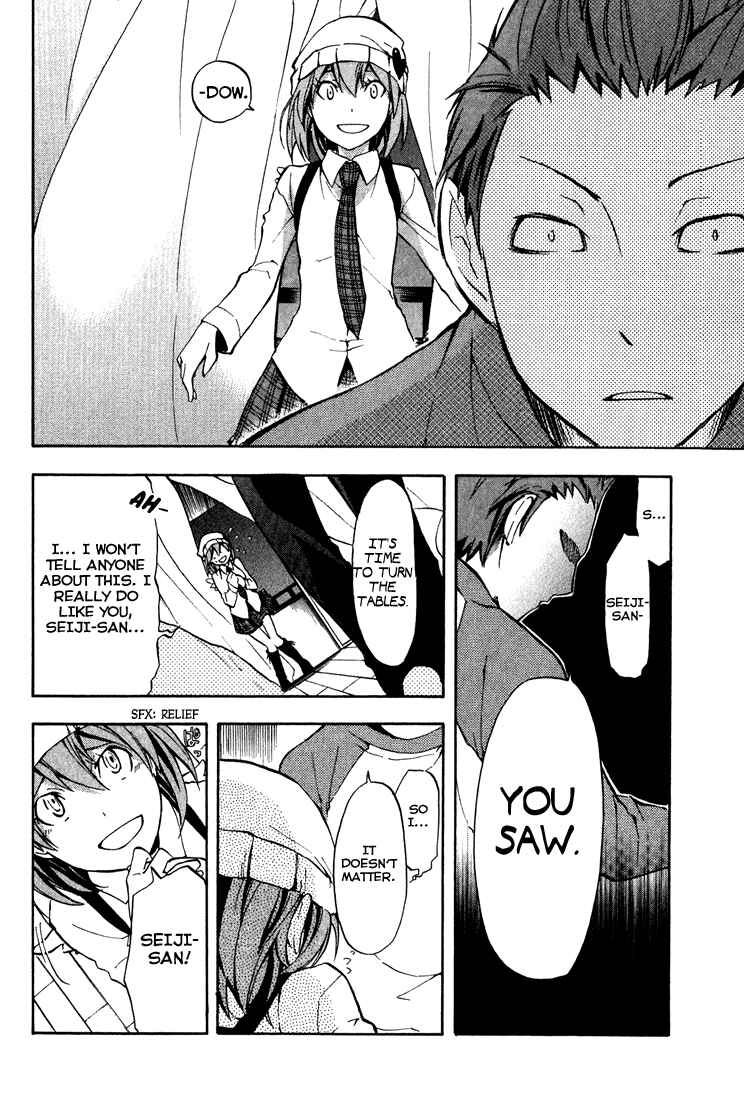 Durarara!! Chapter 2 - Page 10