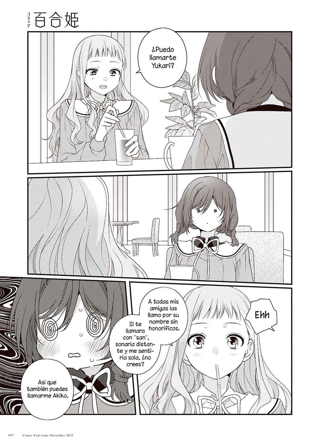 Watashi Datte Seishun Shitai Desu yo, Hontou wa. Chapter 3 - Page 16
