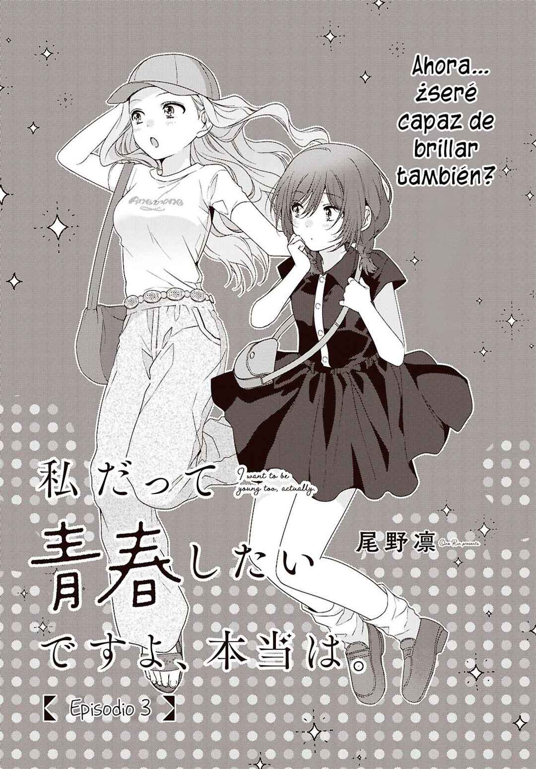 Watashi Datte Seishun Shitai Desu yo, Hontou wa. Chapter 3 - Page 2
