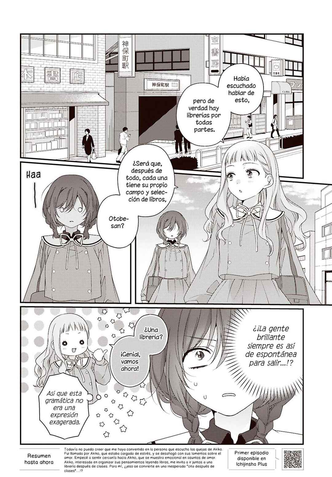Watashi Datte Seishun Shitai Desu yo, Hontou wa. Chapter 3 - Page 3