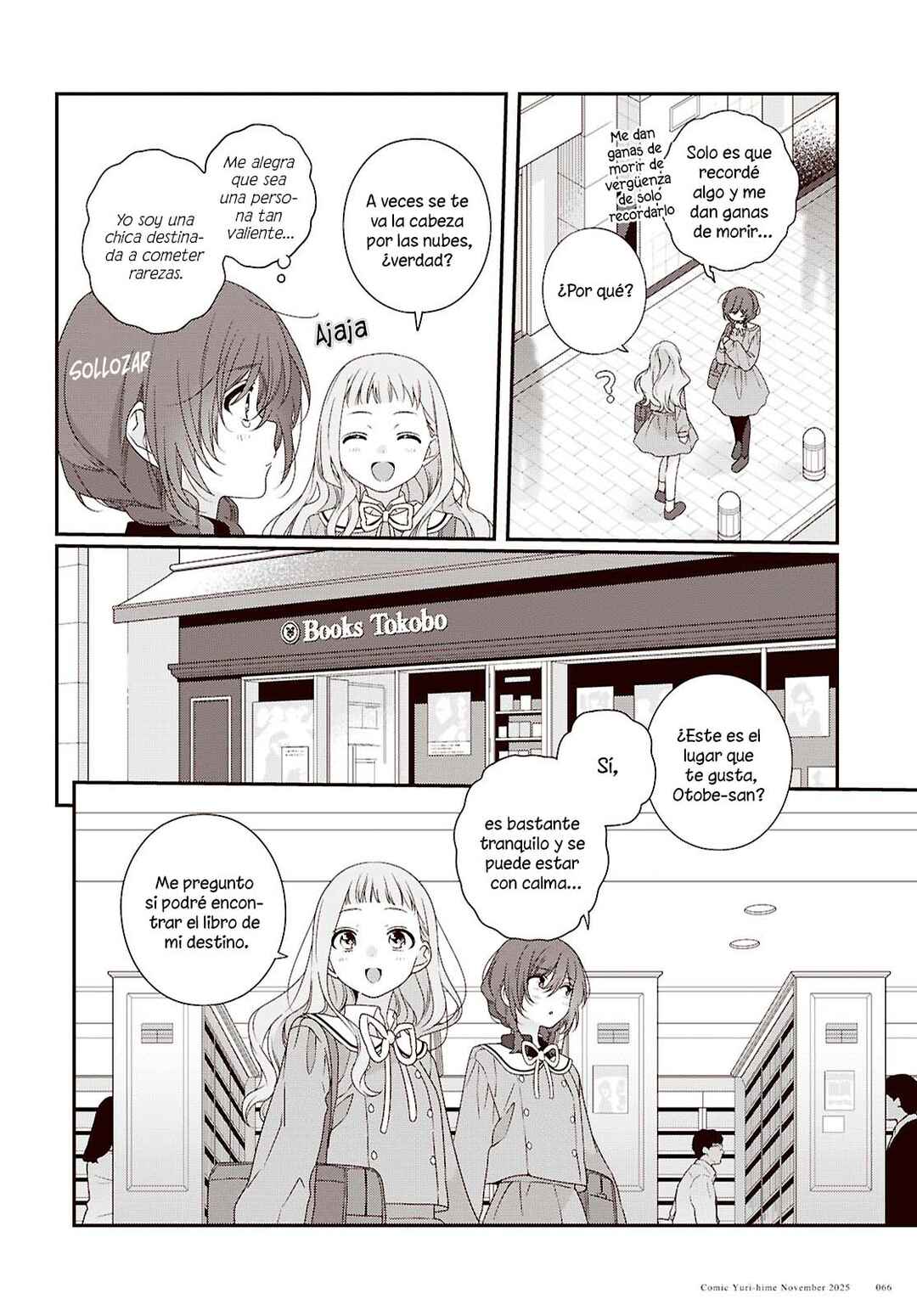 Watashi Datte Seishun Shitai Desu yo, Hontou wa. Chapter 3 - Page 5