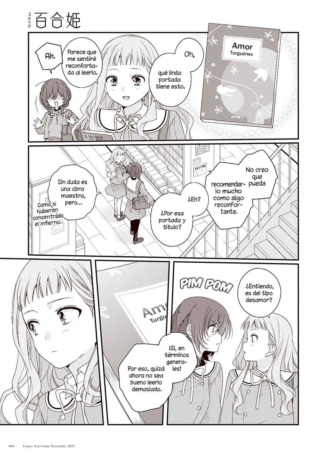 Watashi Datte Seishun Shitai Desu yo, Hontou wa. Chapter 3 - Page 8