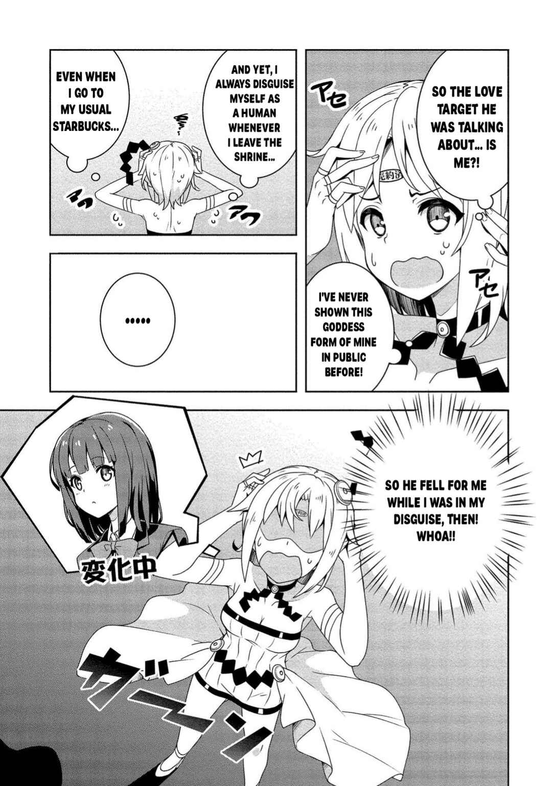 Baiyakuzumi no Megami-sama Chapter 1 - Page 14