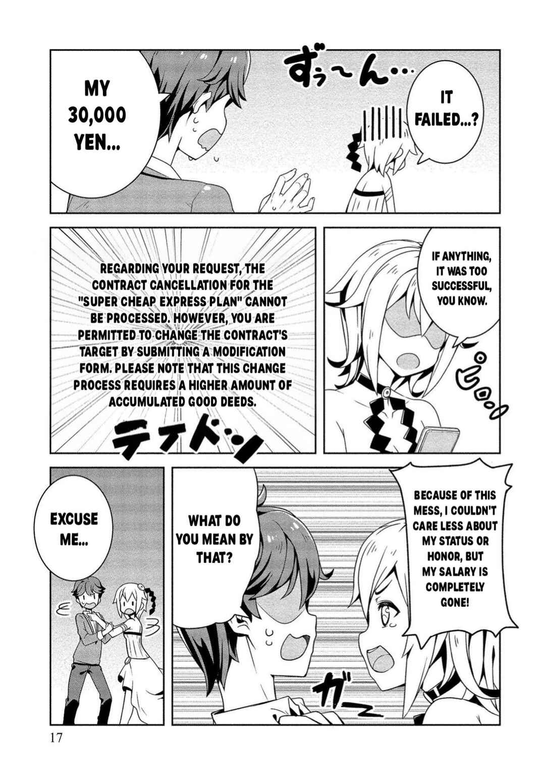 Baiyakuzumi no Megami-sama Chapter 1 - Page 16