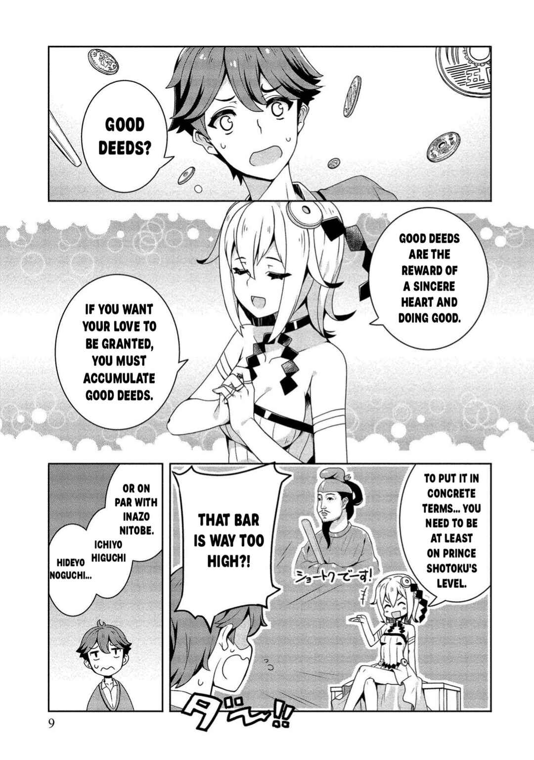 Baiyakuzumi no Megami-sama Chapter 1 - Page 8