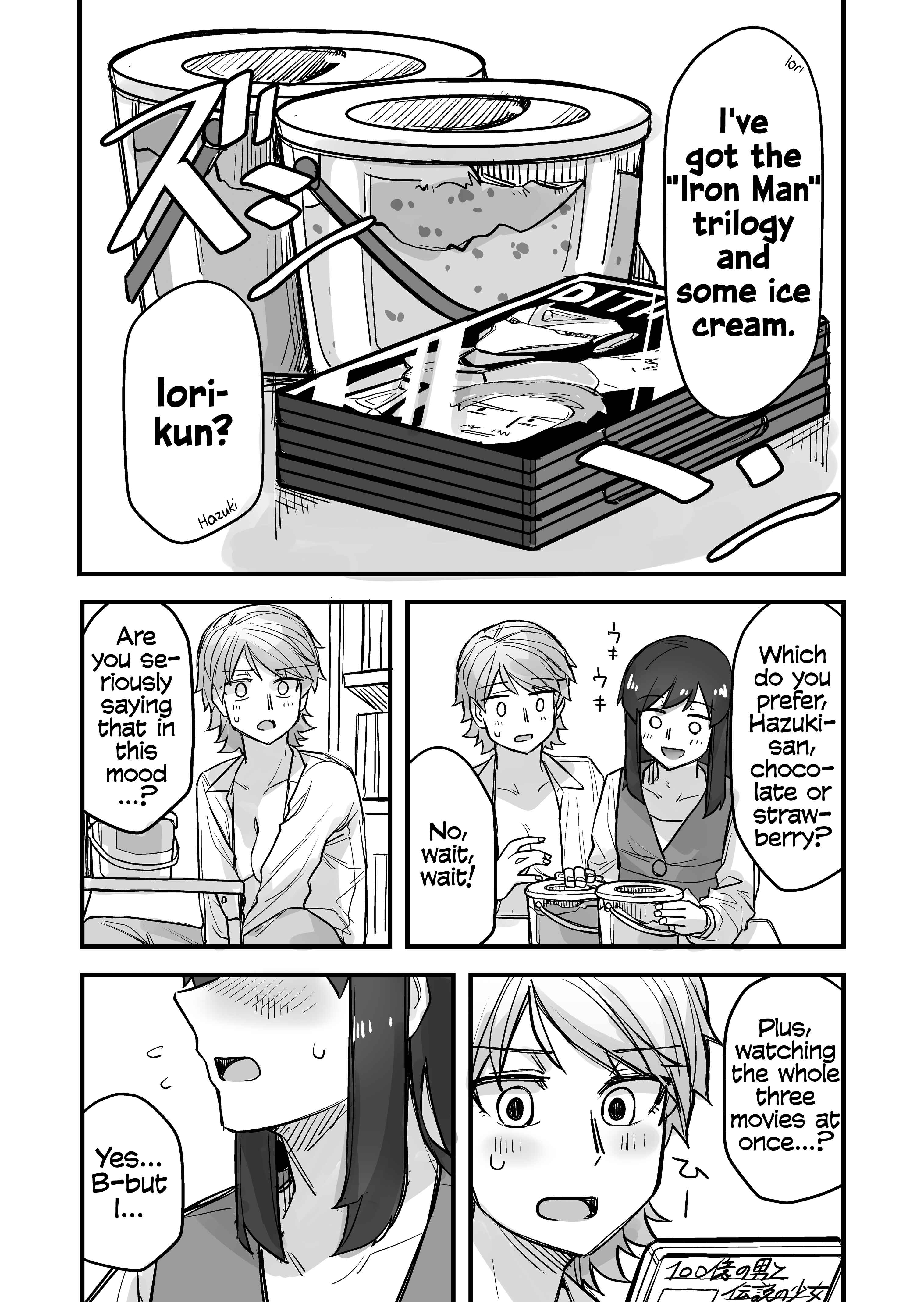 Ikemen Joshi to Josou Danshi Chapter 48 - Page 3