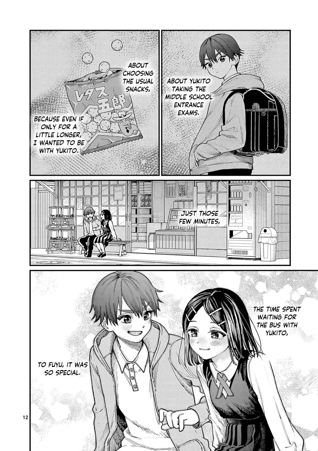 Wakaba-san Chi no Aoi Koi Chapter 8 - Page 13