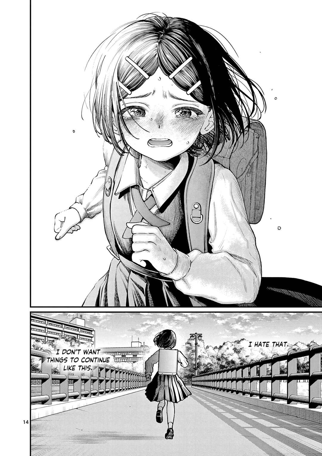 Wakaba-san Chi no Aoi Koi Chapter 8 - Page 15