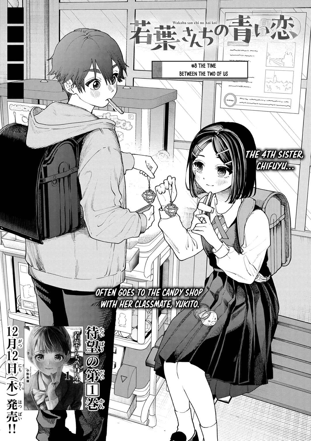 Wakaba-san Chi no Aoi Koi Chapter 8 - Page 2