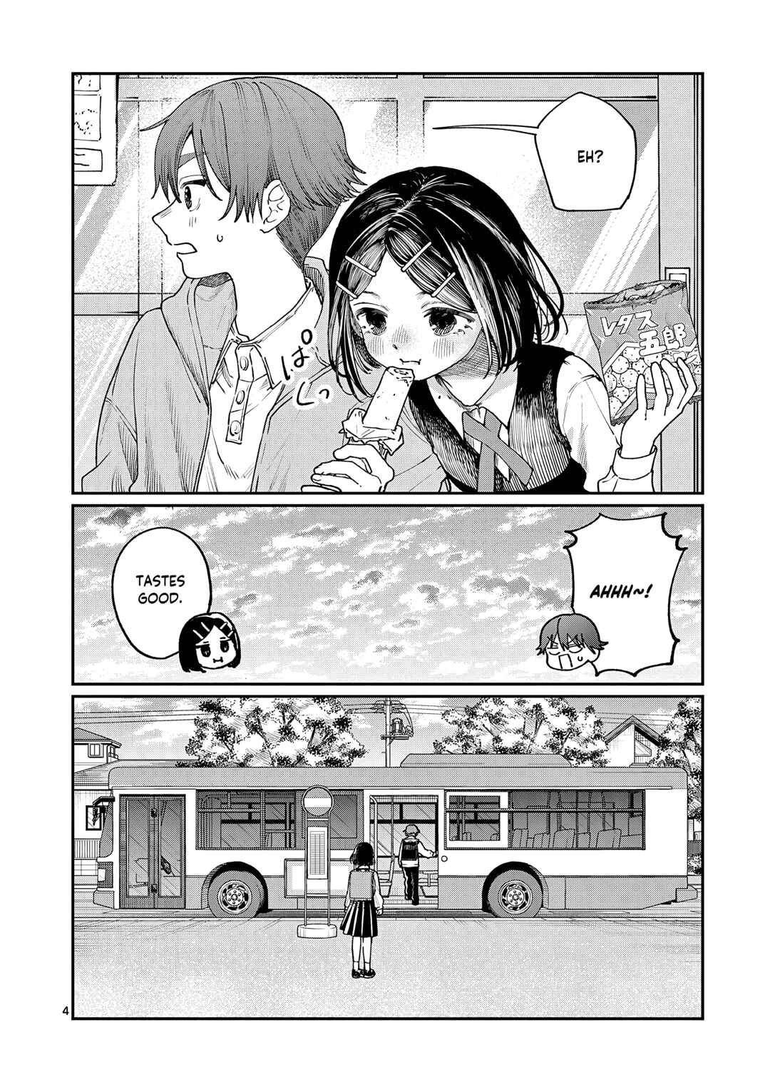 Wakaba-san Chi no Aoi Koi Chapter 8 - Page 5