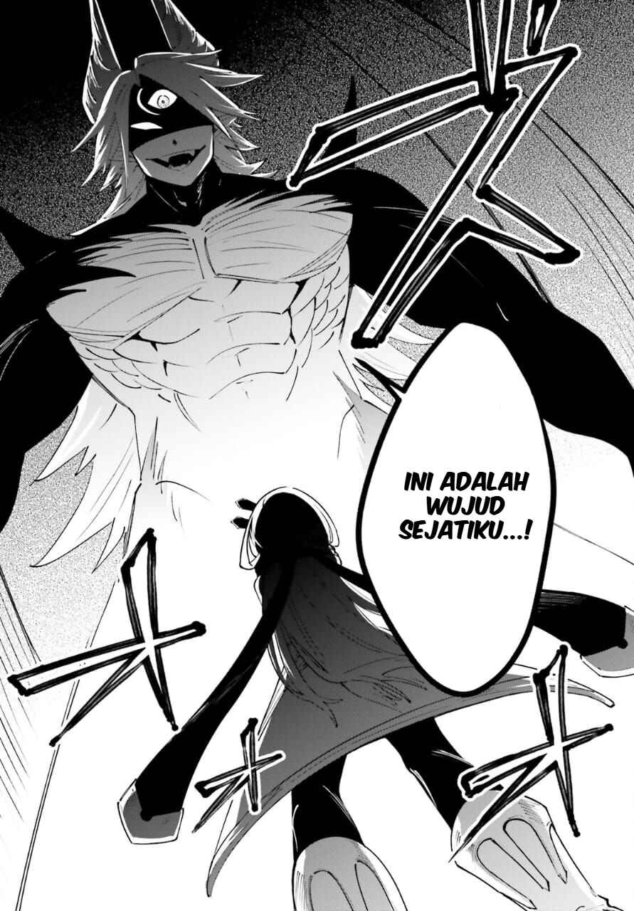 Yuusha wa Maou ga Sukirashii Chapter 1 - Page 13