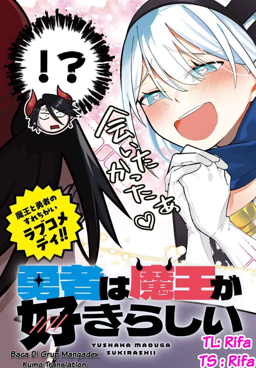 Yuusha wa Maou ga Sukirashii Chapter 1 - Page 2