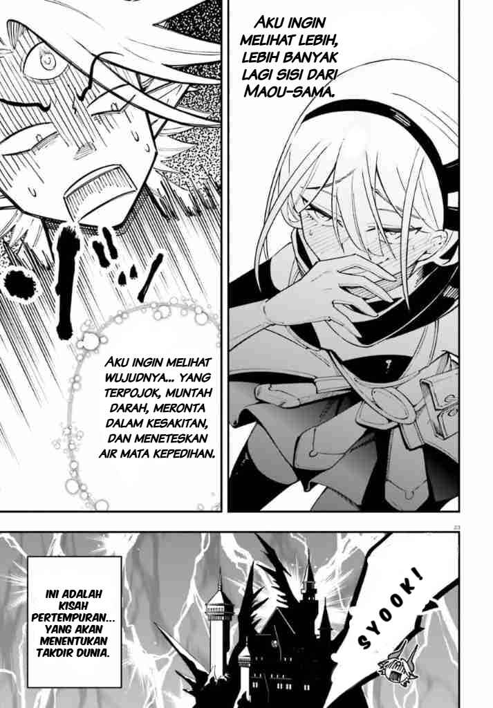 Yuusha wa Maou ga Sukirashii Chapter 1 - Page 22