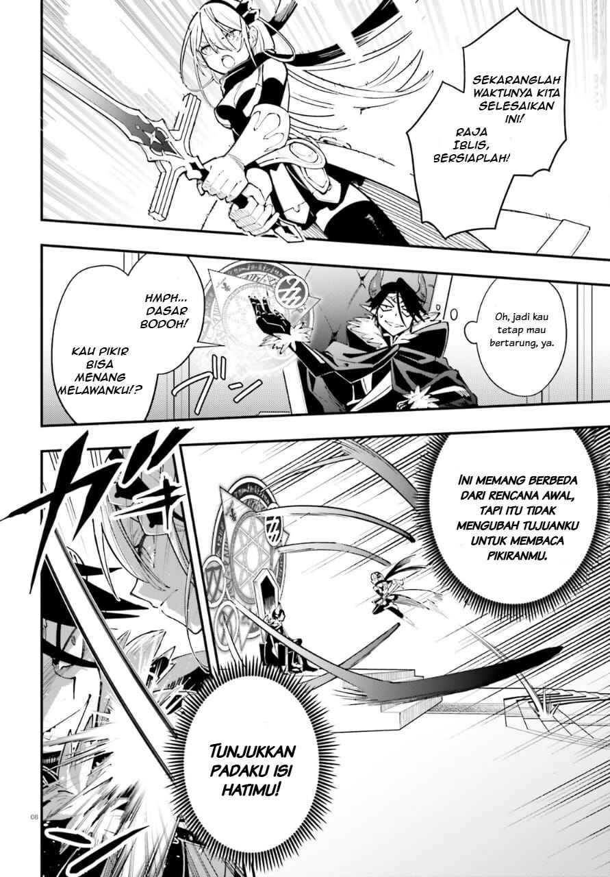 Yuusha wa Maou ga Sukirashii Chapter 1 - Page 7