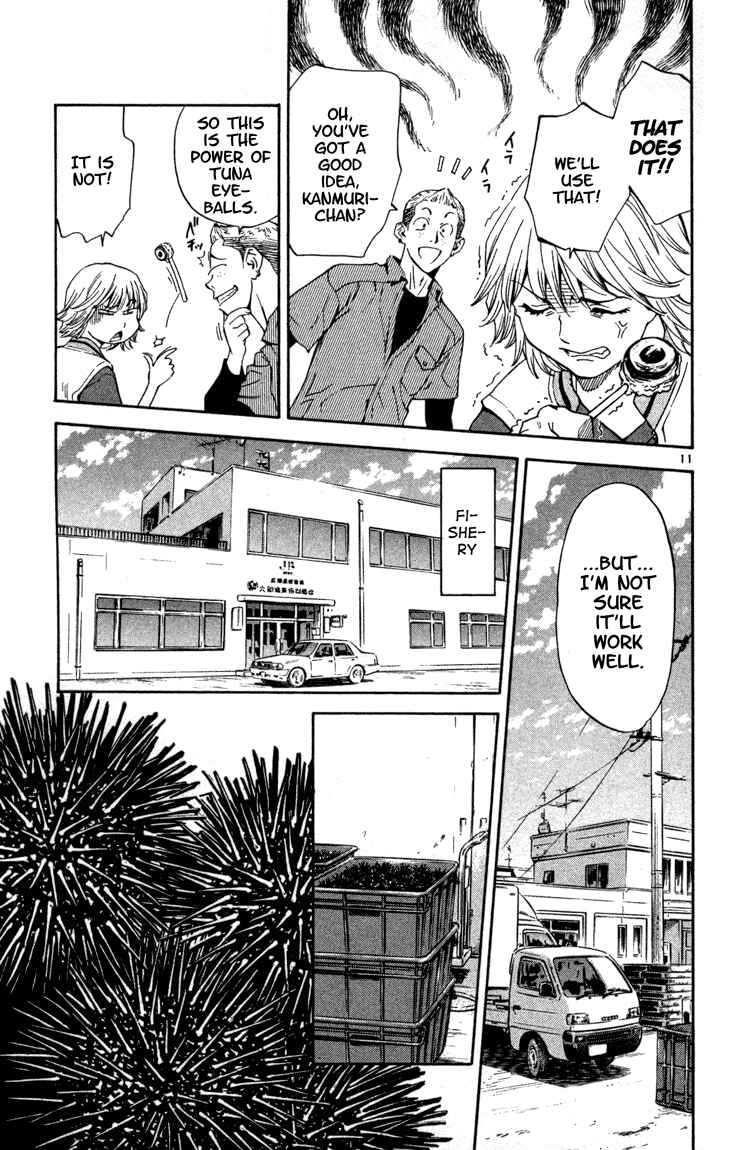 Yakitate!! Japan Chapter 129 - Page 11