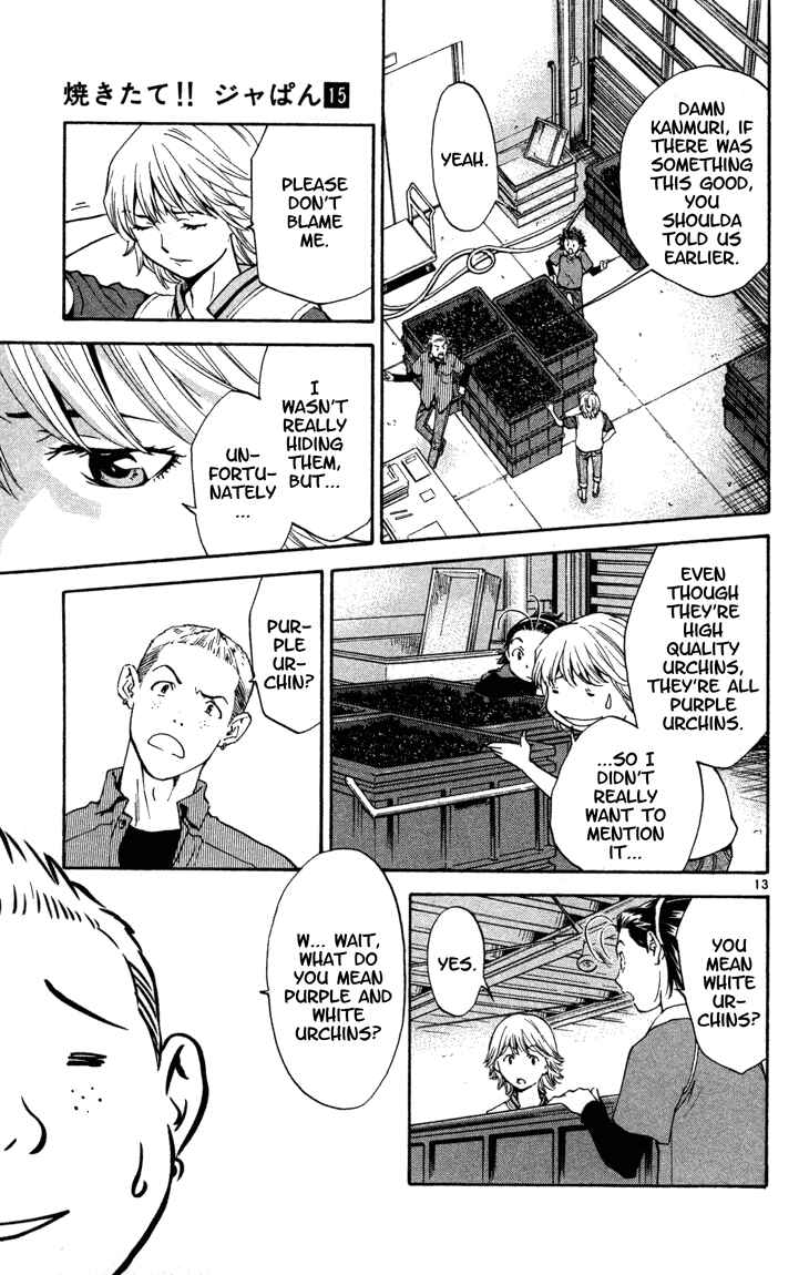 Yakitate!! Japan Chapter 129 - Page 13