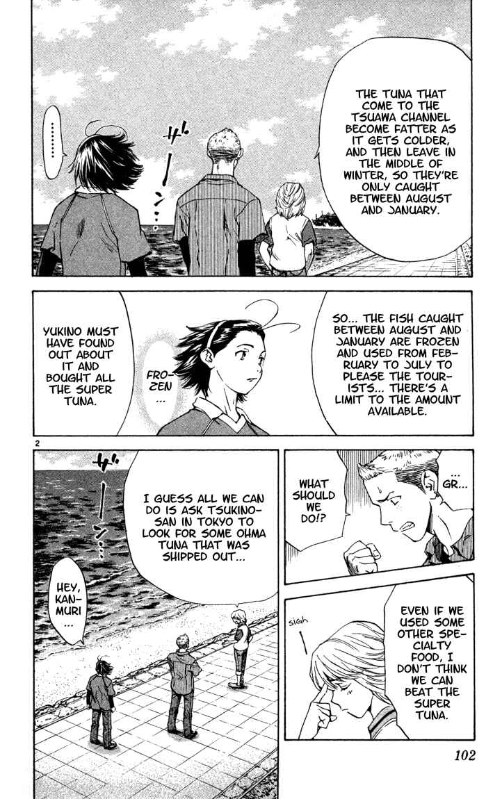 Yakitate!! Japan Chapter 129 - Page 2