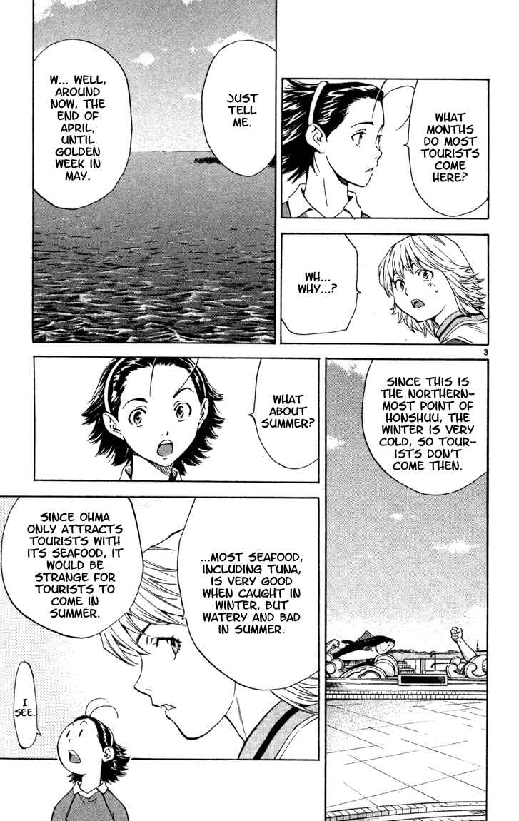 Yakitate!! Japan Chapter 129 - Page 3