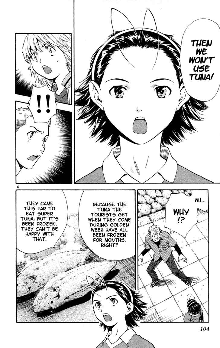 Yakitate!! Japan Chapter 129 - Page 4