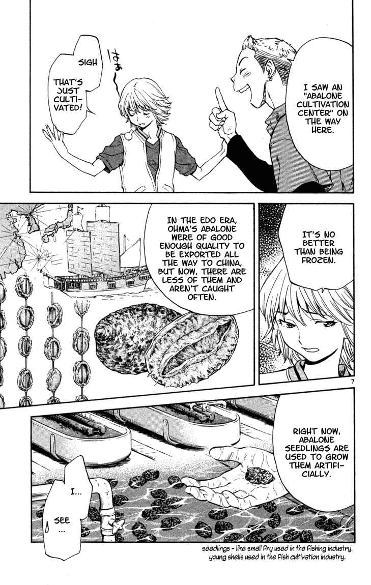 Yakitate!! Japan Chapter 129 - Page 7