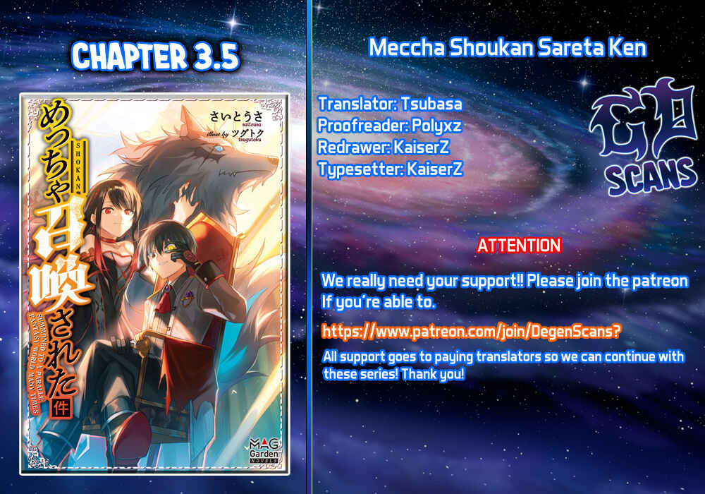 Meccha Shoukan Sareta Ken Chapter 3.5 - Page 1