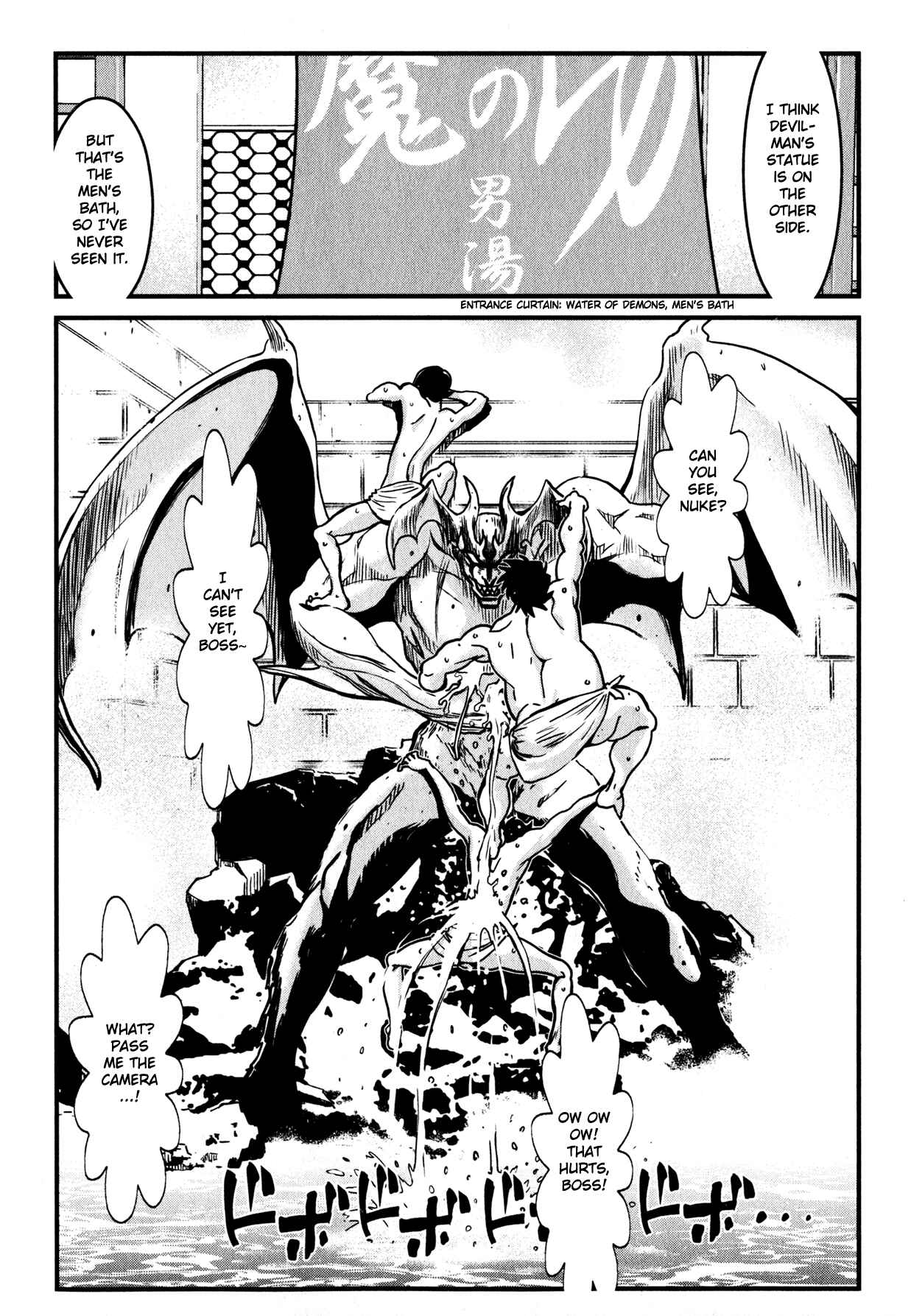 Shin Mazinger Zero Chapter 9 - Page 16