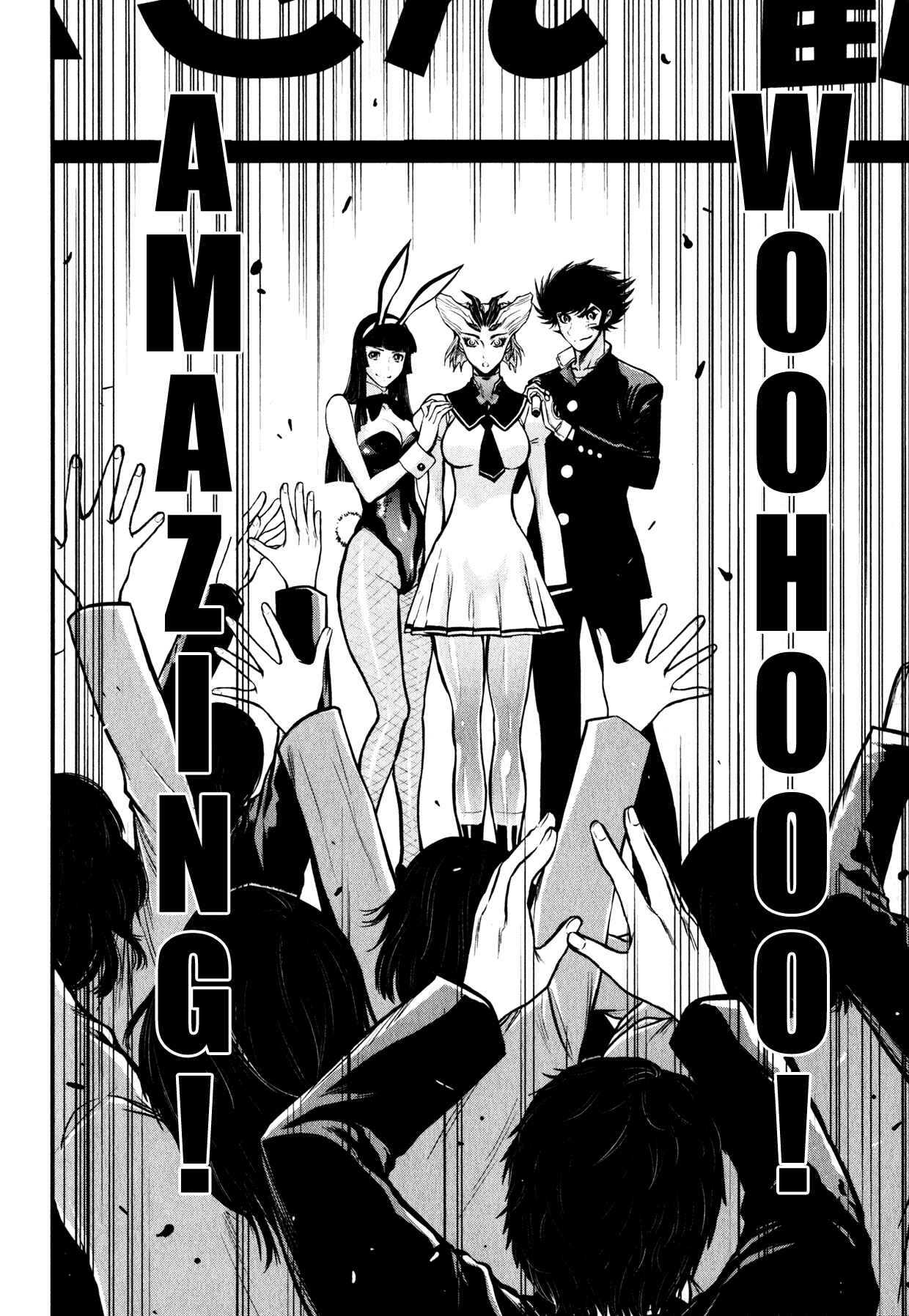 Shin Mazinger Zero Chapter 9 - Page 32