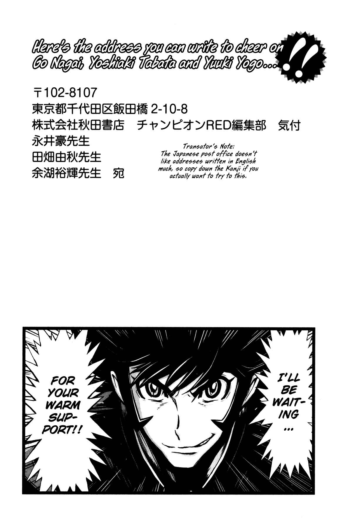 Shin Mazinger Zero Chapter 9 - Page 35
