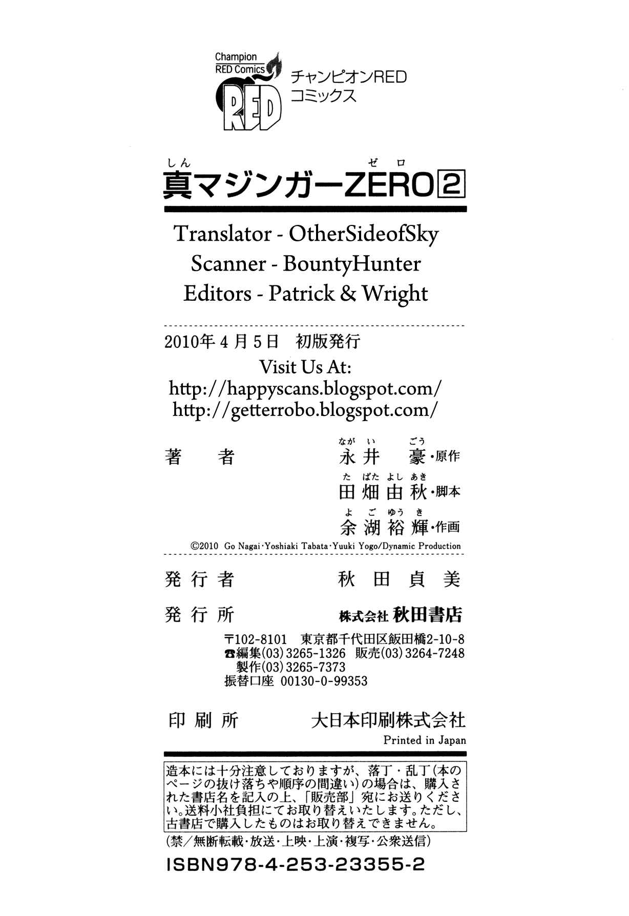 Shin Mazinger Zero Chapter 9 - Page 37
